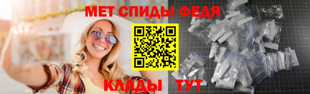 Амфетамин VHQ Павловский Посад