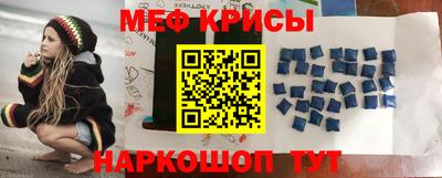 мескалин Пушкино