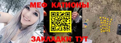 мескалин Пушкино