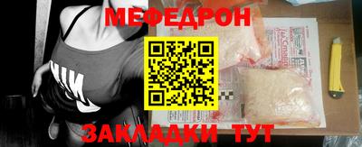 соль ск Пугачёв