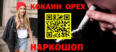 сатива Рыбинск