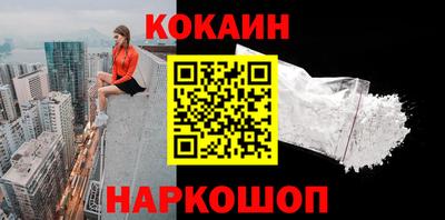 соль ск Пугачёв
