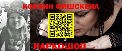 соль ск Пугачёв