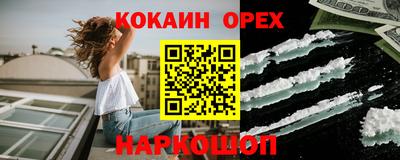 мескалин Пушкино