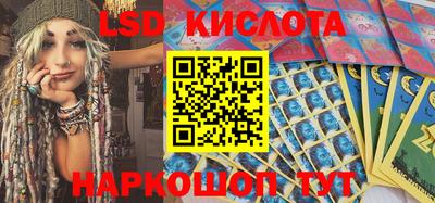 сатива Рыбинск