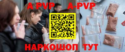 соль ск Пугачёв