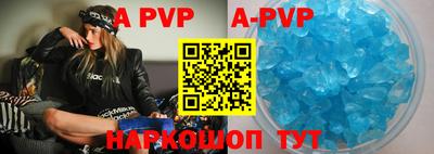 скорость mdpv Рузаевка