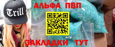 соль ск Пугачёв
