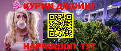 мескалин Пушкино
