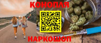 мескалин Пушкино