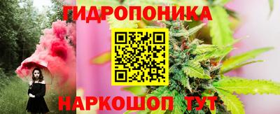 мескалин Пушкино