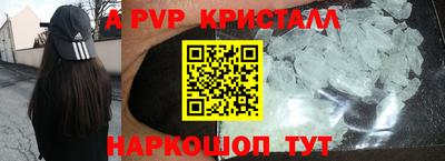 соль ск Пугачёв