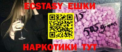 кокаин VHQ Рязань