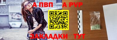 мескалин Пушкино
