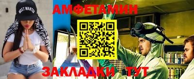 соль ск Пугачёв