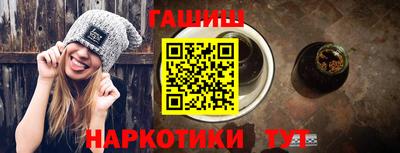 соль ск Пугачёв