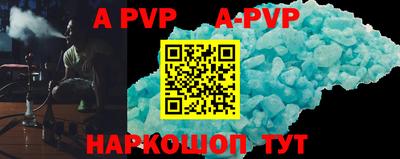 кокаин VHQ Рязань