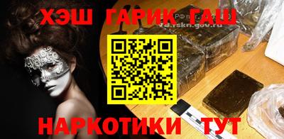 мескалин Пушкино