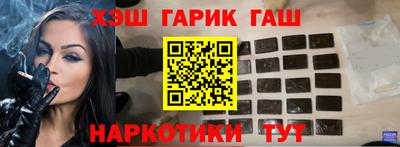 мескалин Пушкино