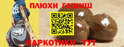 соль ск Пугачёв