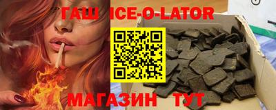 соль ск Пугачёв