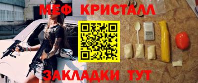 соль ск Пугачёв