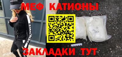 мескалин Пушкино