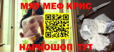 мескалин Пушкино