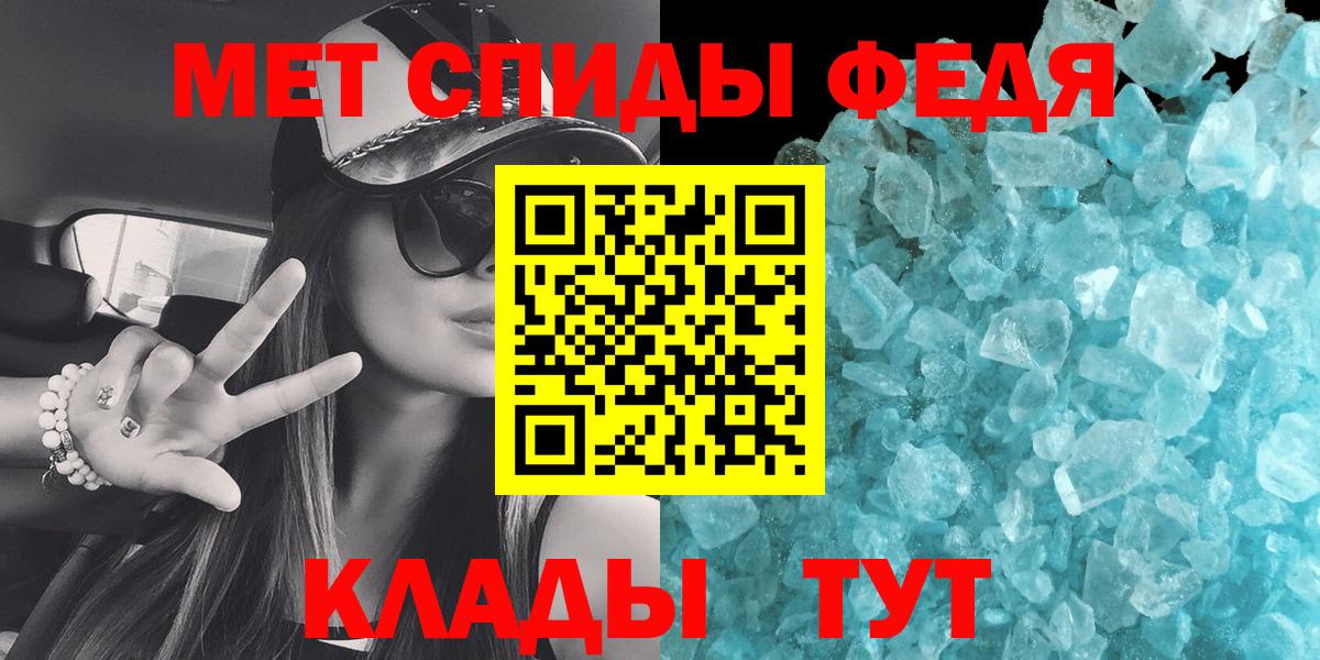 Павловский Посад  Метамфетамин пудра  Вход с VPN 