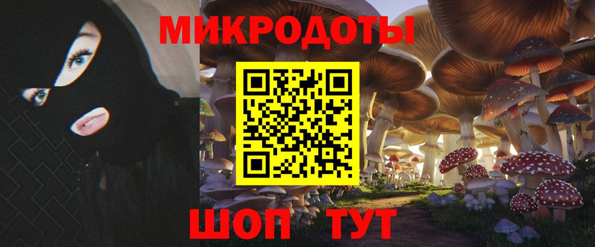 где продают наркотики  Галлюциногенные грибы Psilocybe  Вход с VPN  Псилоцибиновые грибы мухоморы  Павловский Посад 